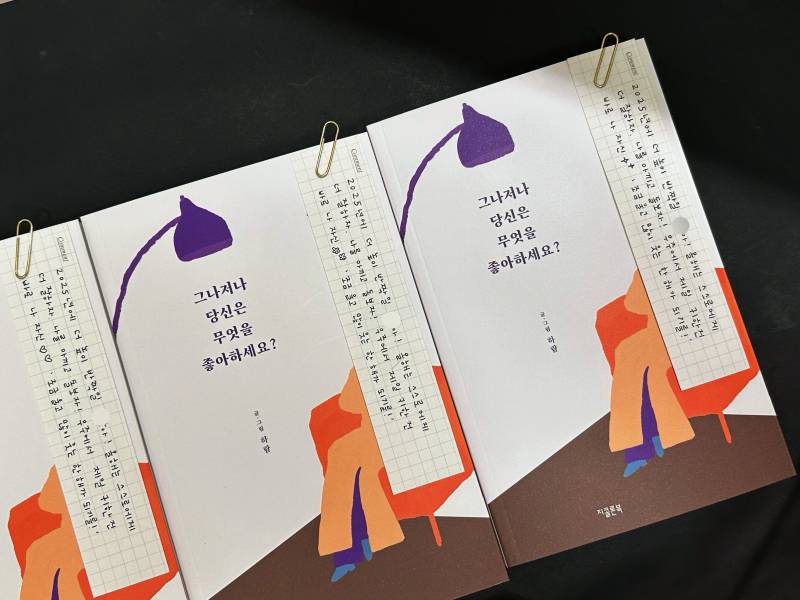 지인들에게 N번째 선물한 책 후기 (책으로 시작하는 힐링 취미는 덤!!!) | 인스티즈
