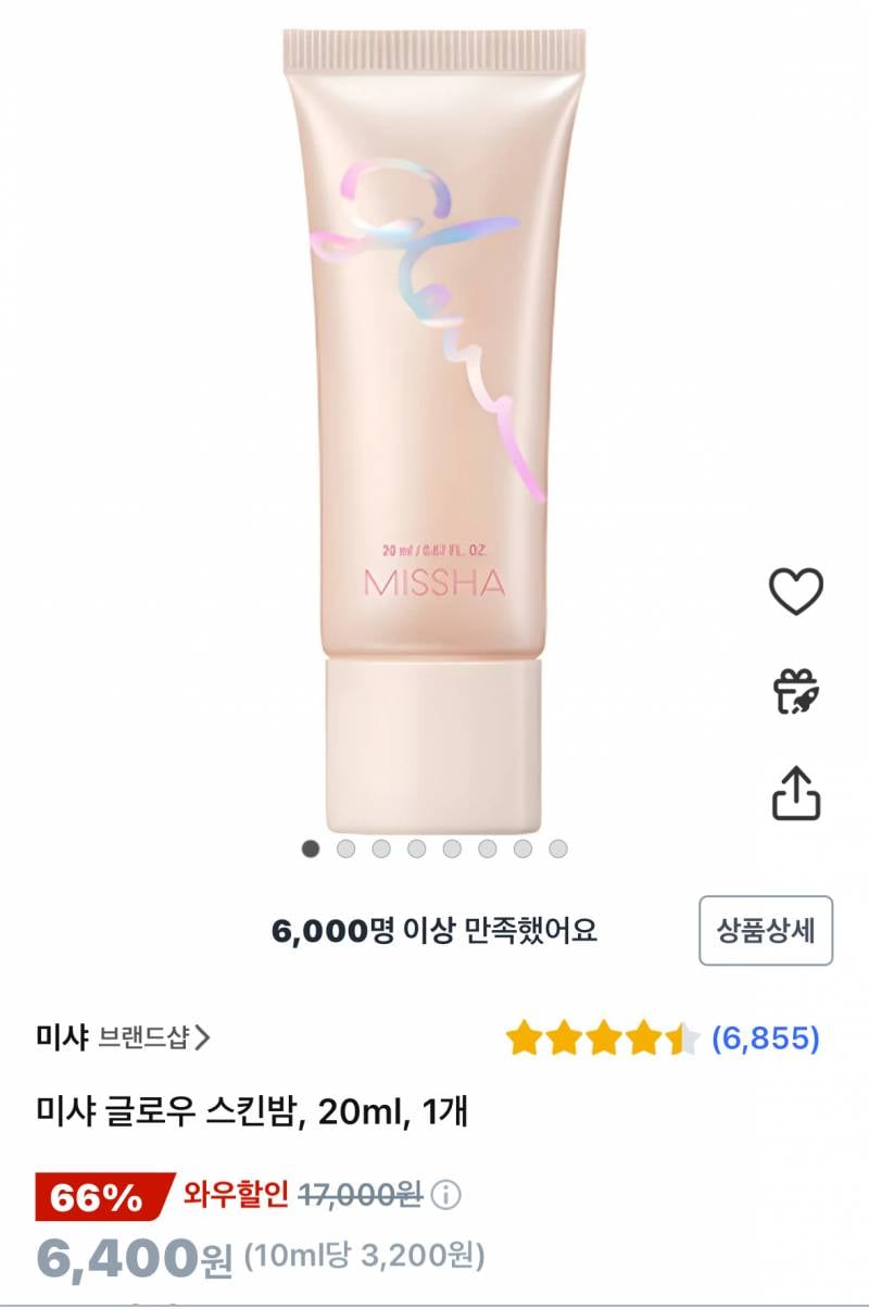 [잡담] 내 장바구니어때 ??😶🩵 | 인스티즈