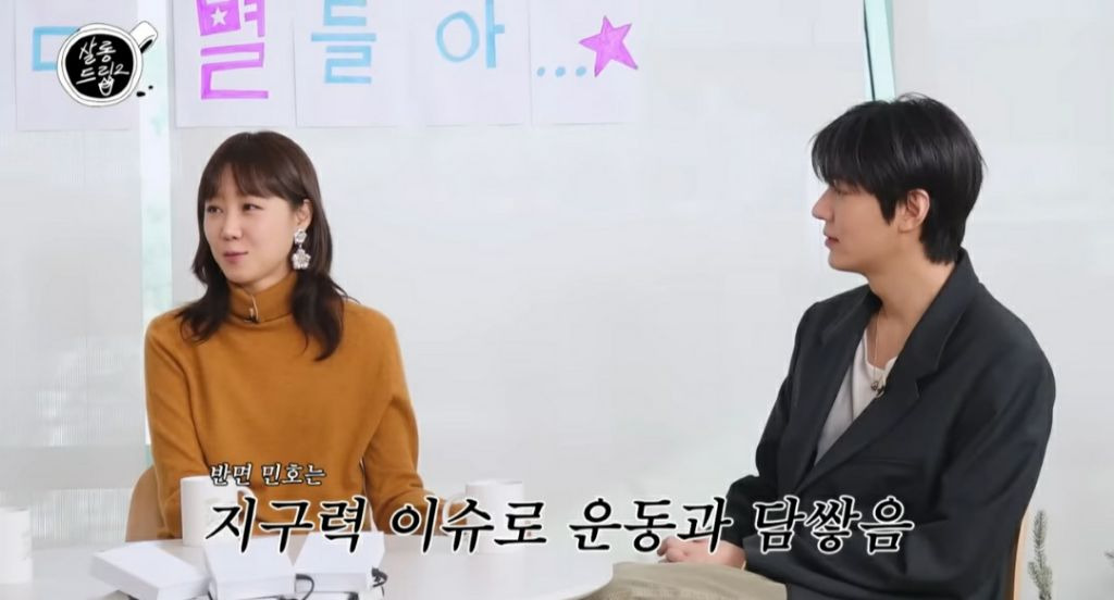 [마플] 전독시 이민호한테 실망하는 이유는 | 인스티즈