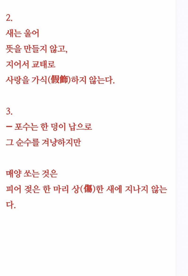 [잡담] 전남친 스토리에 이런거 올리는데 왜 그런거임?? | 인스티즈