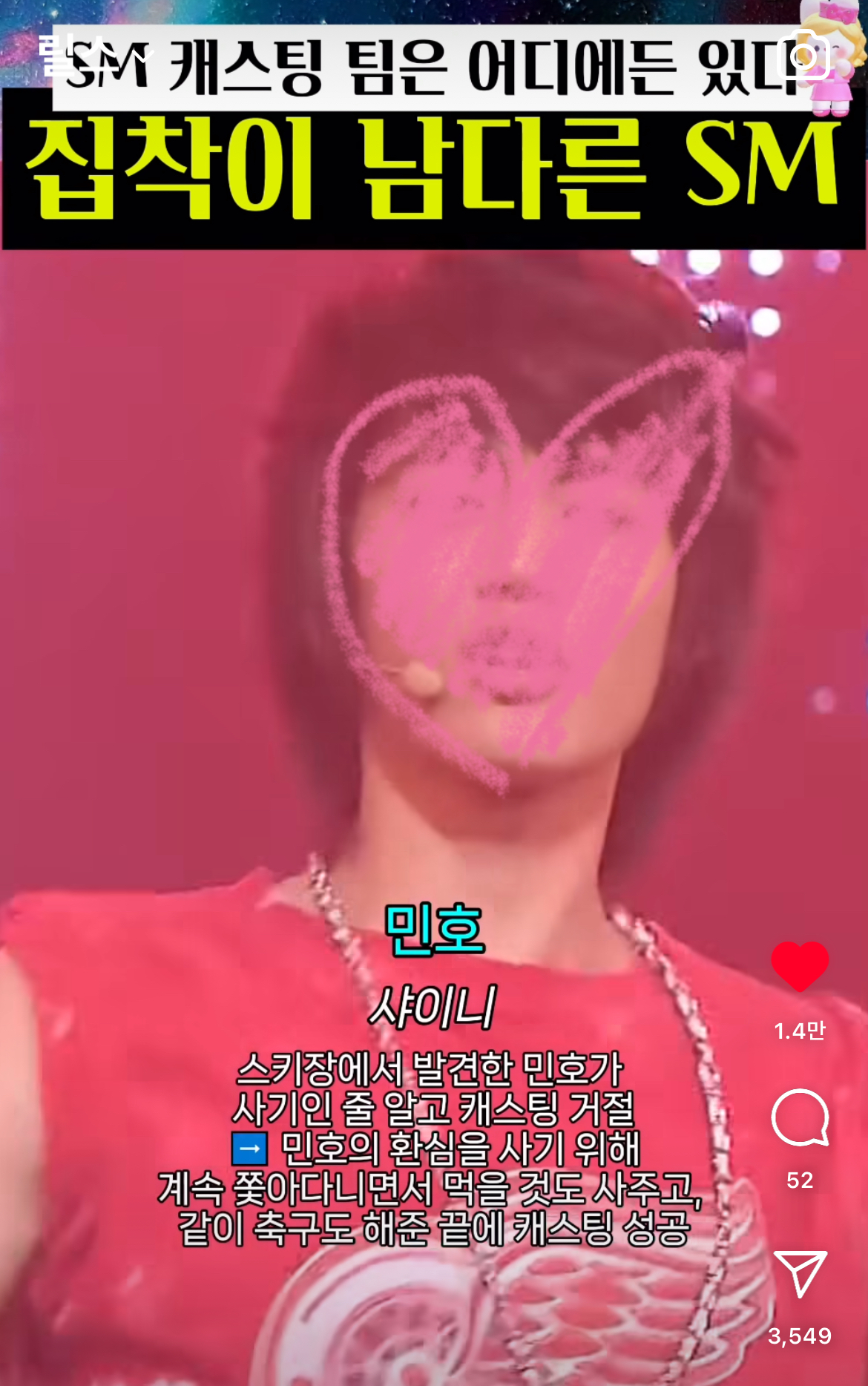 [잡담] 이거 캐스팅썰 진짜야? ㅋㅋㅋㅋㅋ | 인스티즈