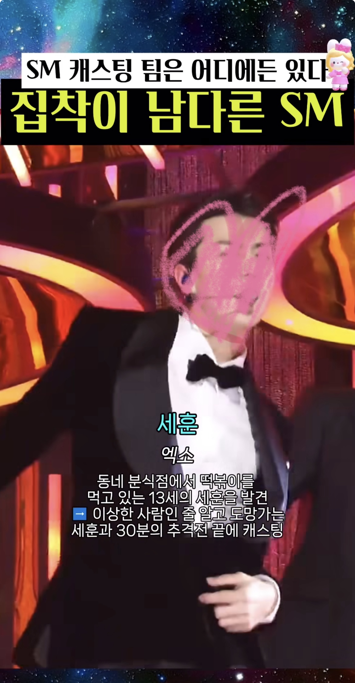 [잡담] 이거 캐스팅썰 진짜야? ㅋㅋㅋㅋㅋ | 인스티즈