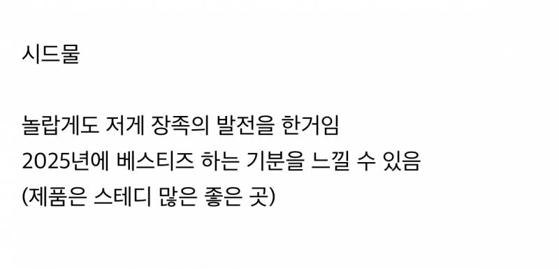 20년째 미감이 한결같은 화장품회사......jpg | 인스티즈