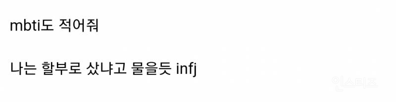친구가 너무 우울해서 300만원짜리 가방 샀어 라고 얘기함.jpg | 인스티즈