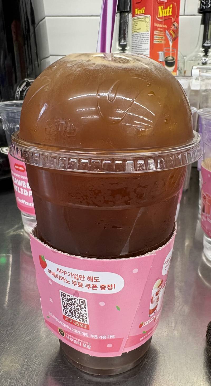 [잡담] 내 얼음 많이 아아를 봐줘 | 인스티즈