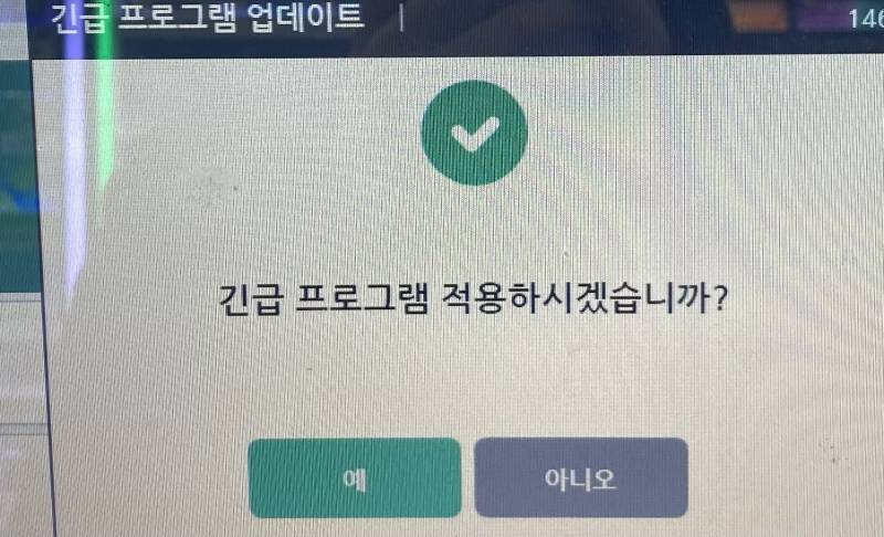 [잡담] 세븐일레븐 알바해본 익들아 도와줘ㅠㅠ | 인스티즈