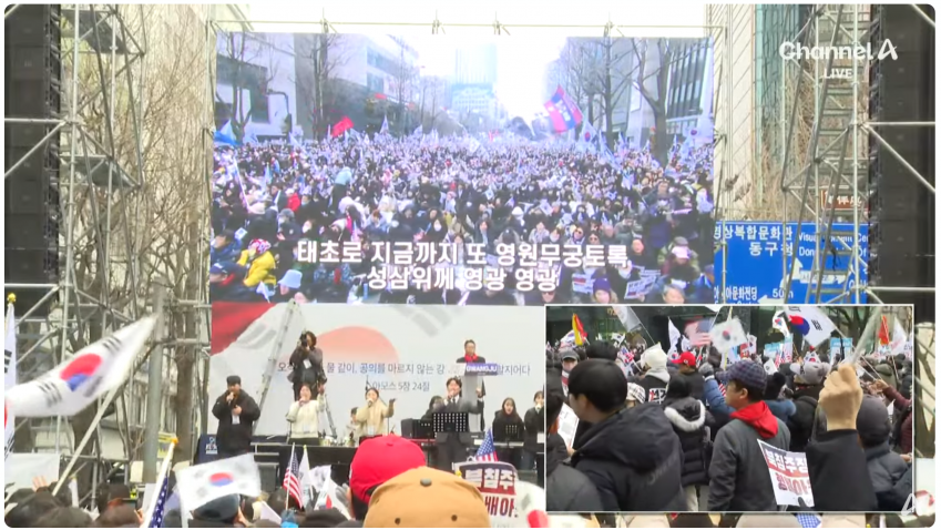 [정보/소식] 탄핵반대집회가 종교에 먹혀버린 현장 | 인스티즈
