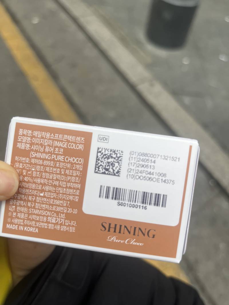 [잡담] 렌즈 샀는데 잘 아는 익들 | 인스티즈