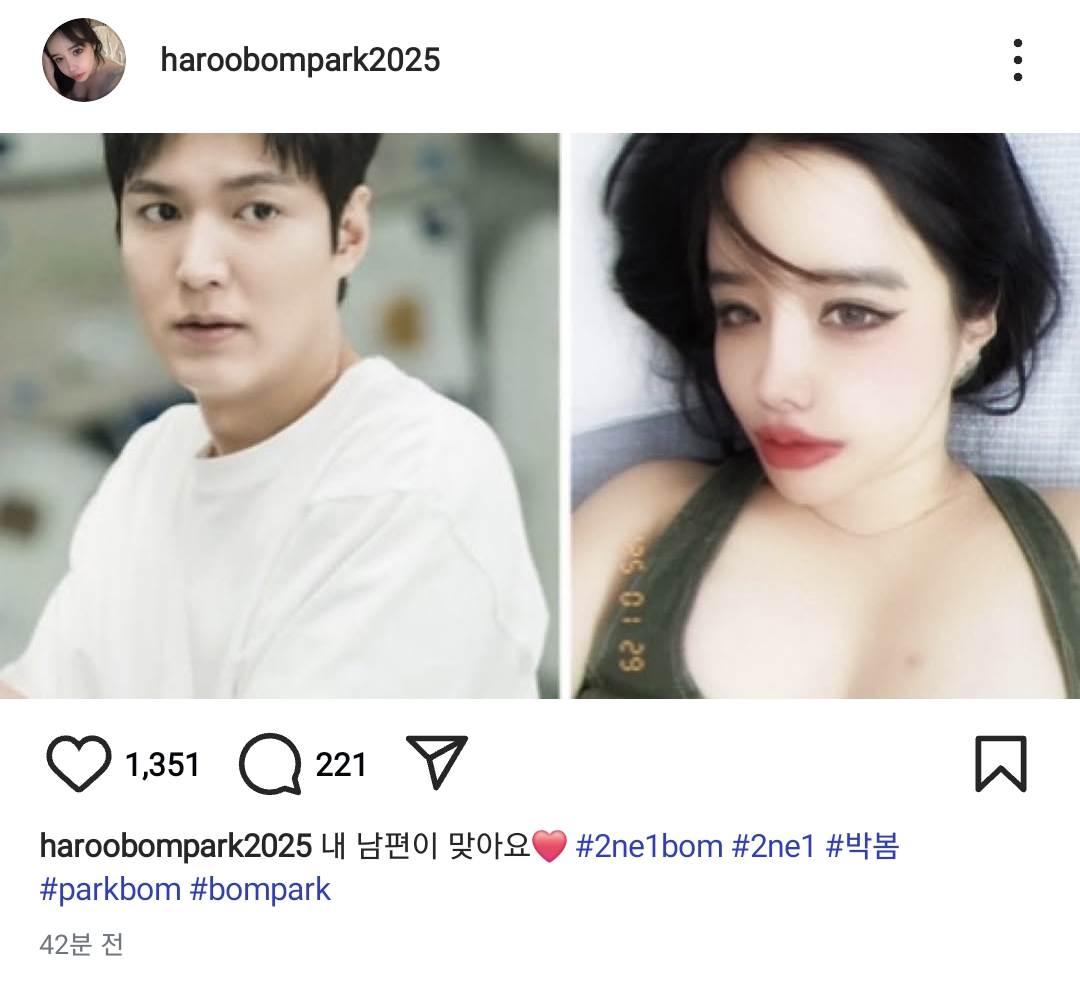 [정보/소식] 오늘자 박봄 인스타그램 | 인스티즈