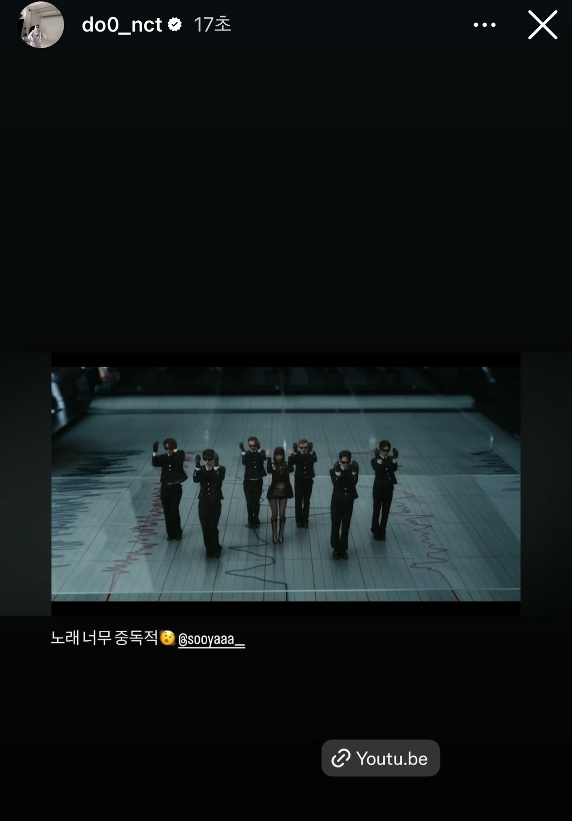 [정보/소식] 도영 인스타 스토리 (with 지수) | 인스티즈