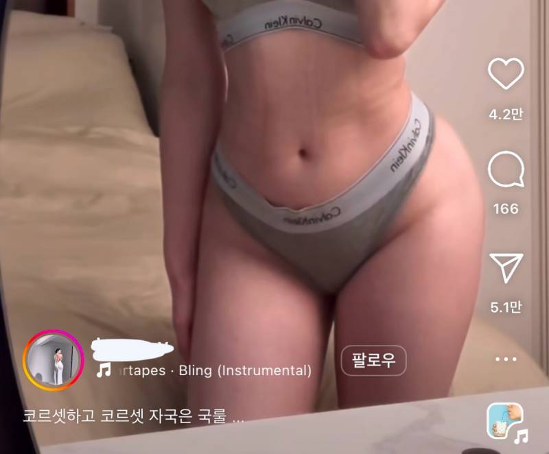 [잡담] (후방주의) 이런 엉덩이는 운동으로 만드는거야? | 인스티즈