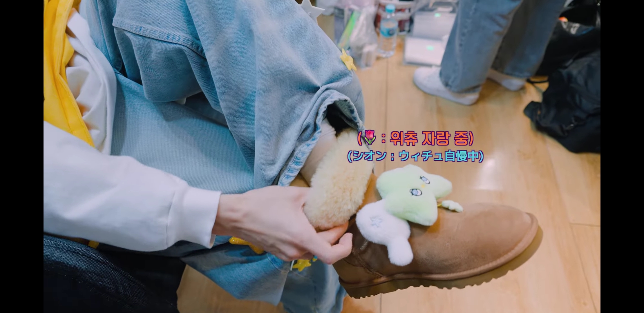 [잡담] 위시 어그에 위츄 붙인 건 지금 생각해도 감다살 | 인스티즈
