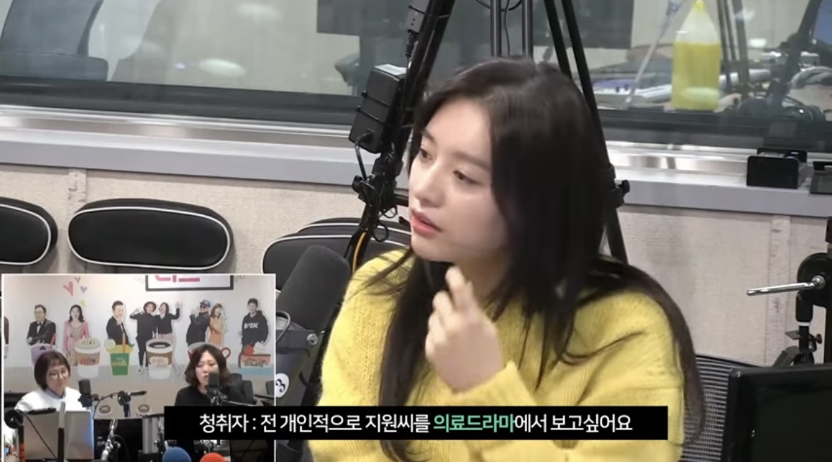 [잡담] 7년전 의드해달라는 팬의 말에 김지원 반응 | 인스티즈