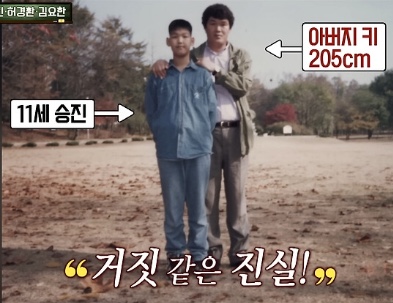 [잡담] 와 2살이 피지컬이 이게 가능해...? | 인스티즈