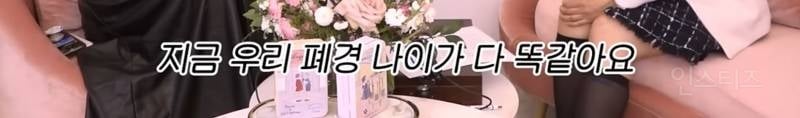 인간의 평균수명이 늘어난 것을 진화속도가 따라가지 못한다.jpg | 인스티즈