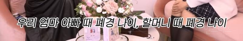 인간의 평균수명이 늘어난 것을 진화속도가 따라가지 못한다.jpg | 인스티즈