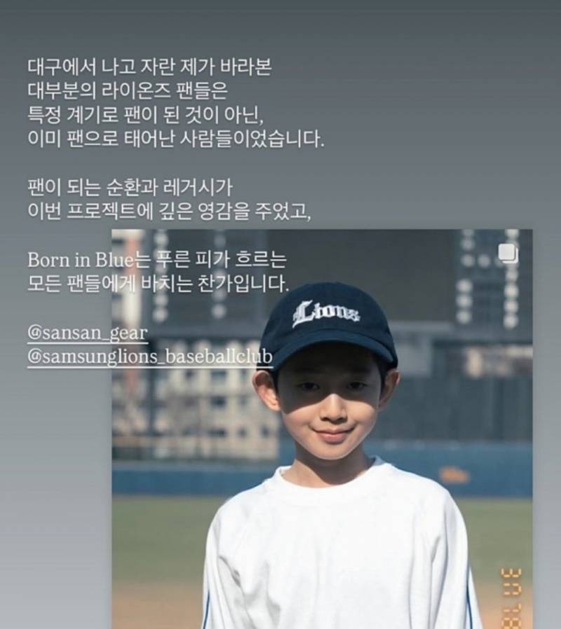 [잡담] 본인블루 뜻 넘 좋다… | 인스티즈