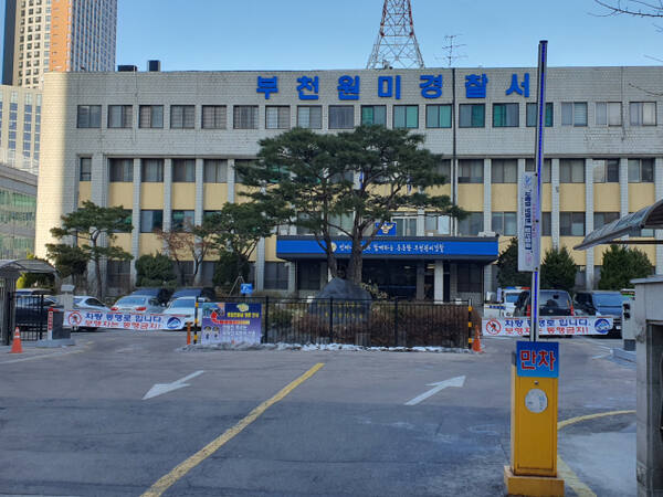 [정보/소식] 속보)부천 노래방서 50대 여성 살해하고 시신 야산에 유기한 30대 검거 | 인스티즈