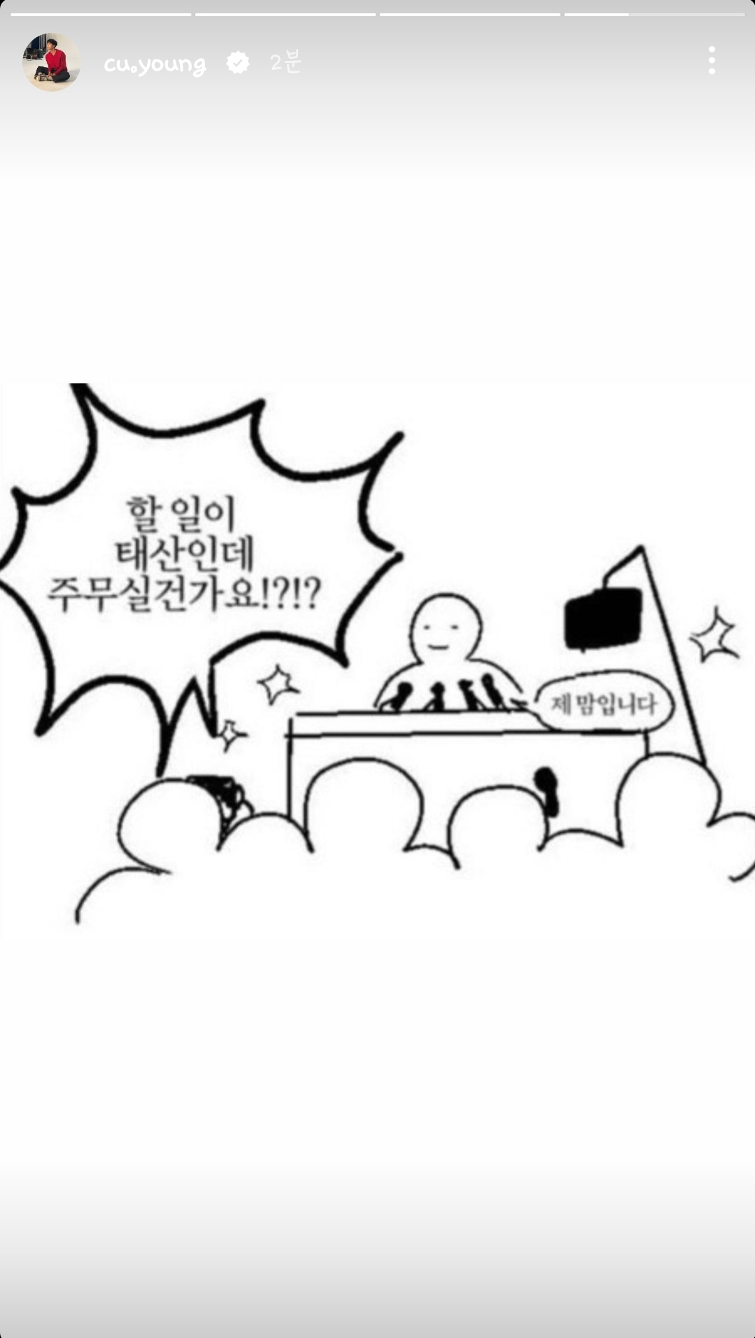 [잡담] 추영우 갤러리 궁금하다ㅋㅋㅋㅋ | 인스티즈