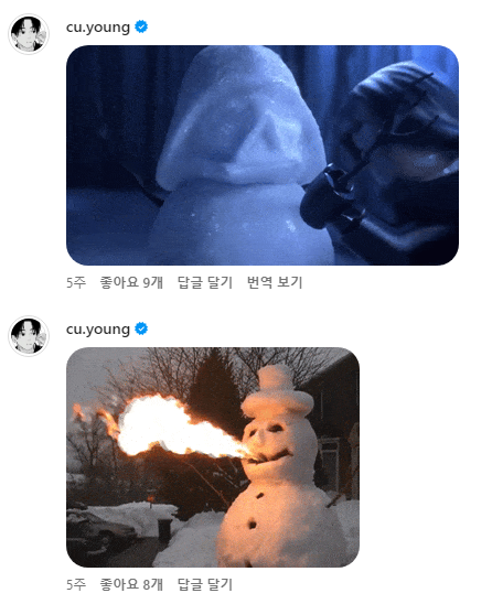[잡담] 추영우 갤러리 궁금하다ㅋㅋㅋㅋ | 인스티즈