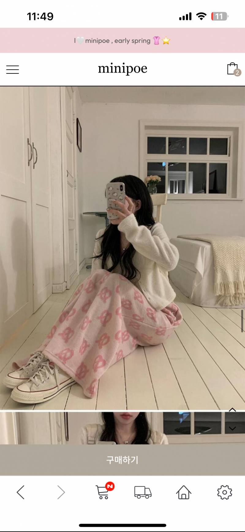 [잡담] 가디건 색 추천해줘 | 인스티즈