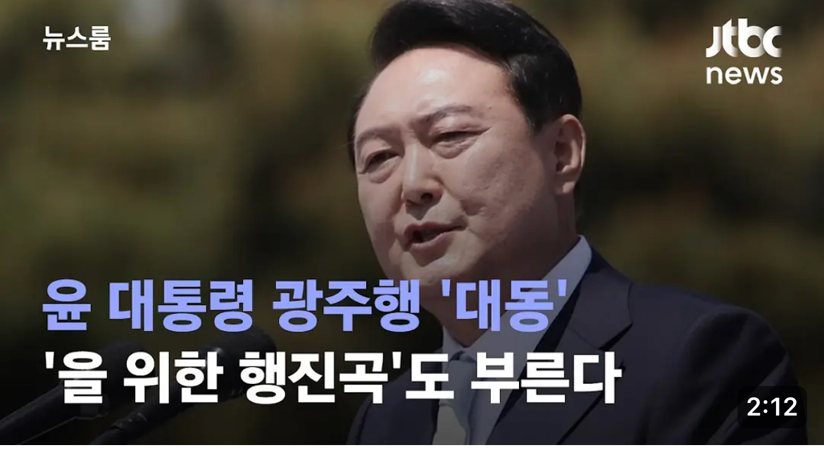 [잡담] 대검 대통령 석방 항고 포기!!!!! | 인스티즈