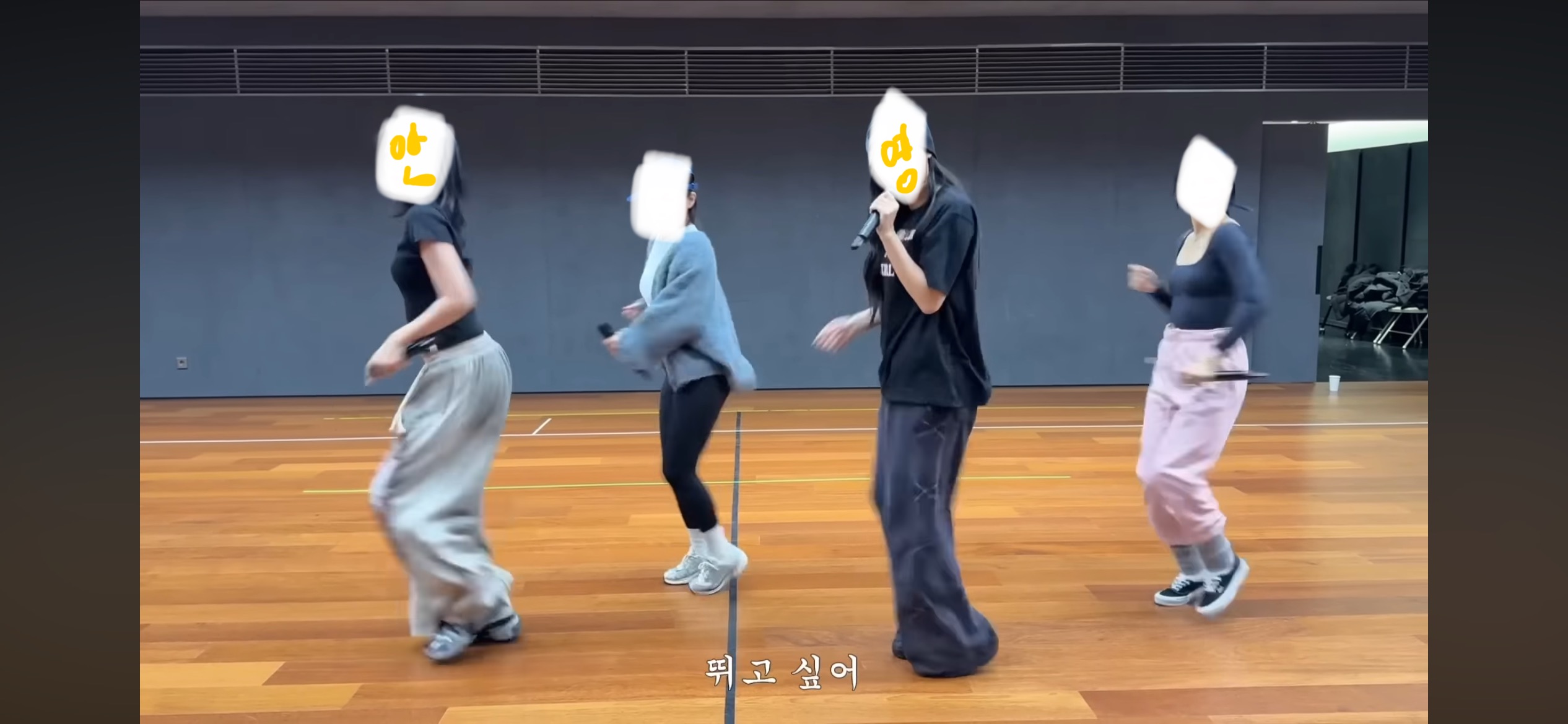 [잡담] 지락실 안무영상에서 안유진이랑 이영지 바지 뭔지 아는 익 | 인스티즈
