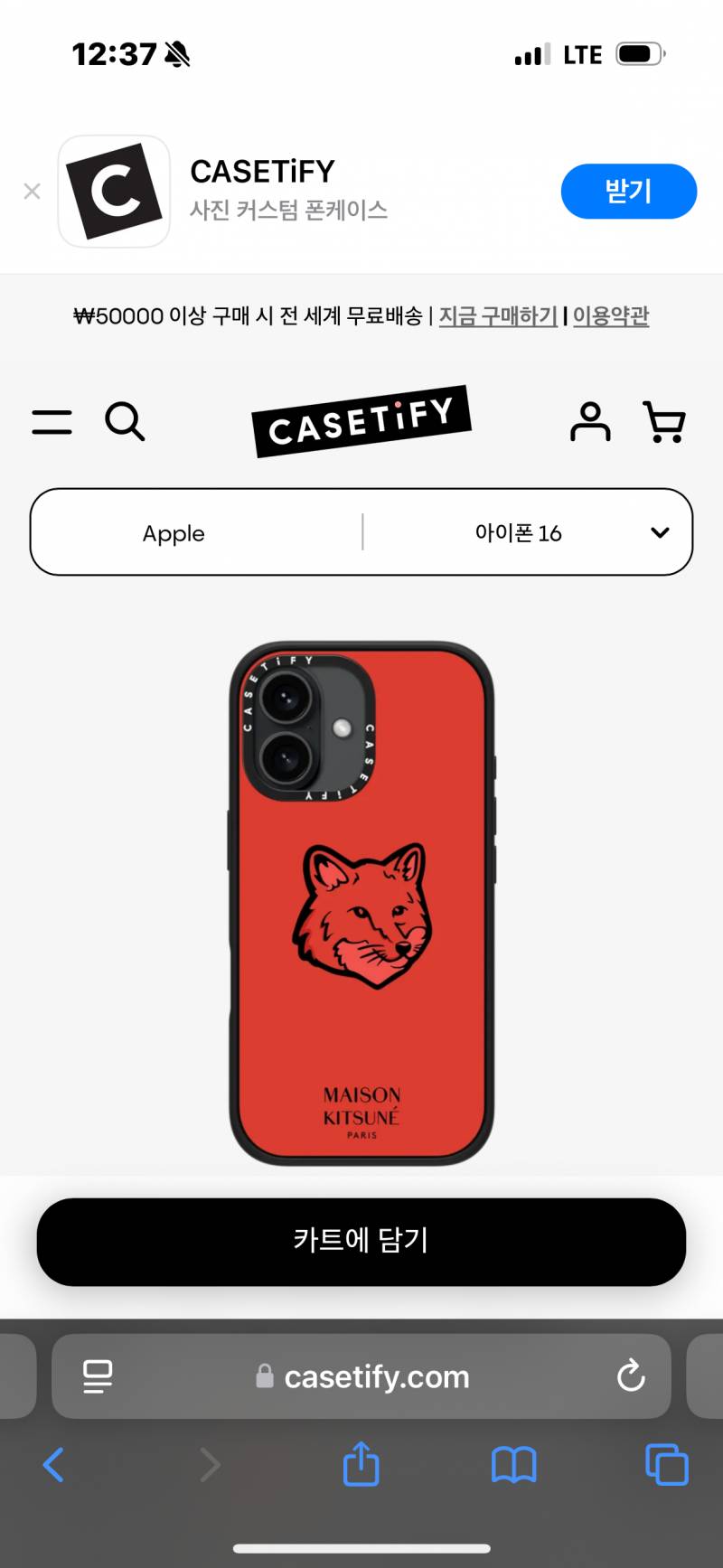 [잡담] 케이스에 10만원...... 참아야겠지? | 인스티즈