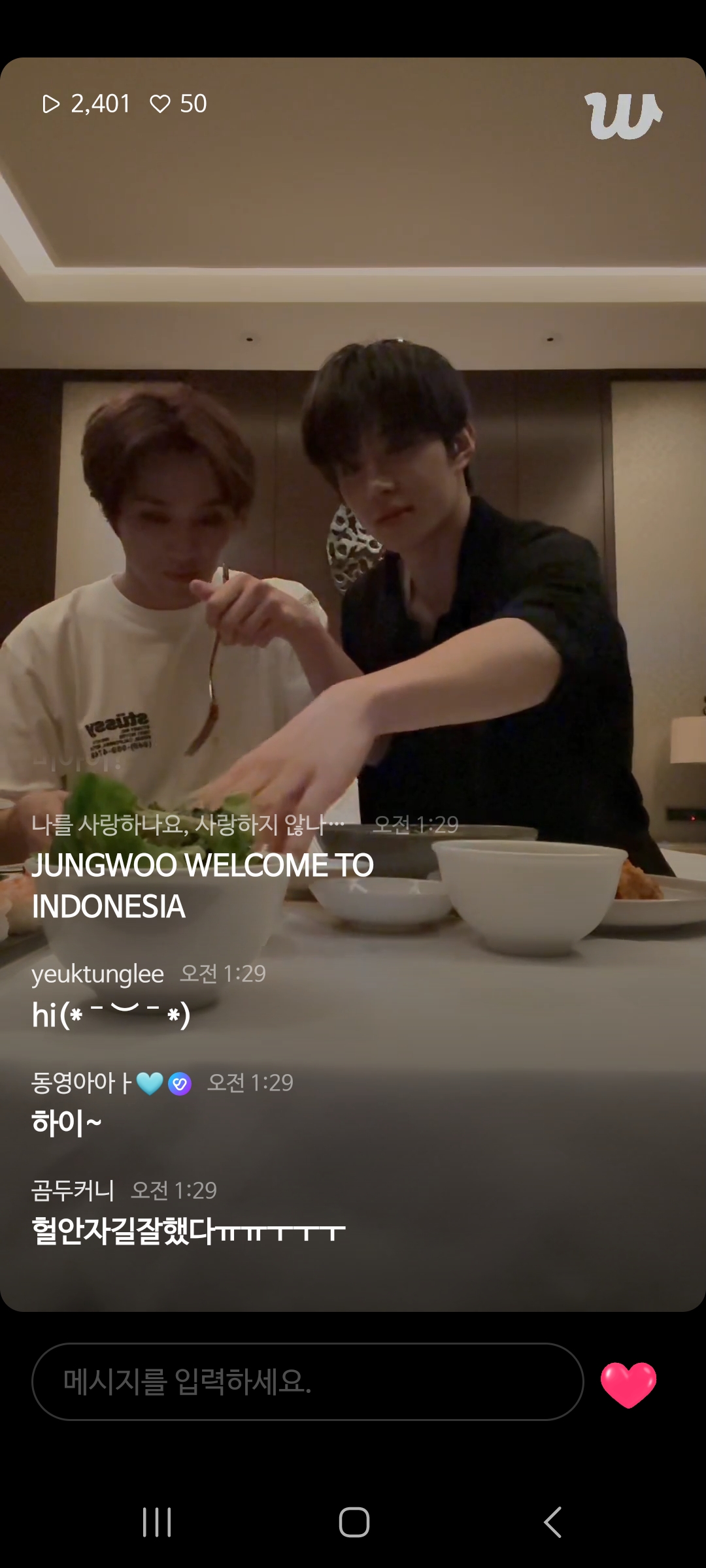 [잡담] 해찬이랑정우 이젠 라이브로 밥먹는거 보여주넼ㅋㅋㅋ | 인스티즈