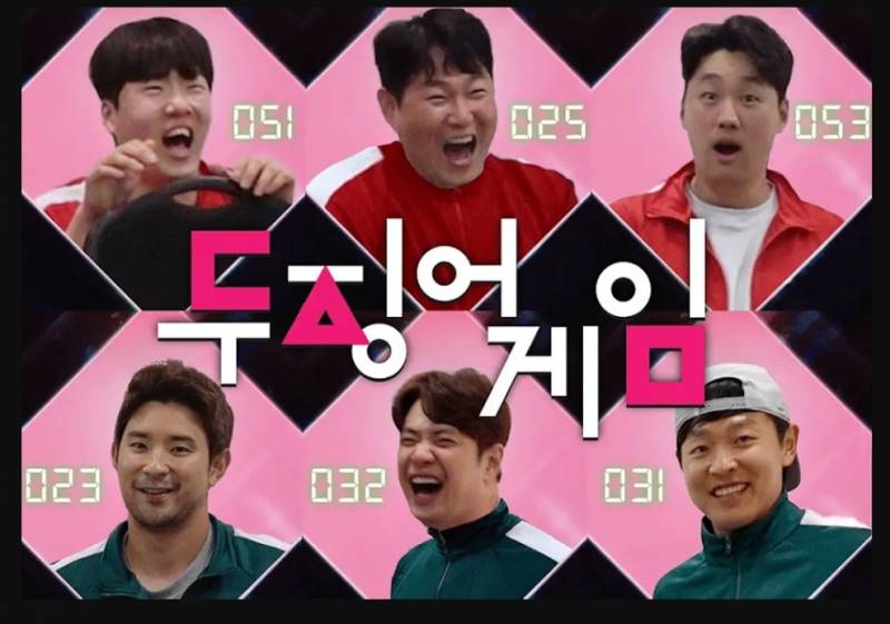 [잡담] 이거 보니까 등번호가 무슨 지역번호 같은뎈ㅋㅋㅋㅋ | 인스티즈