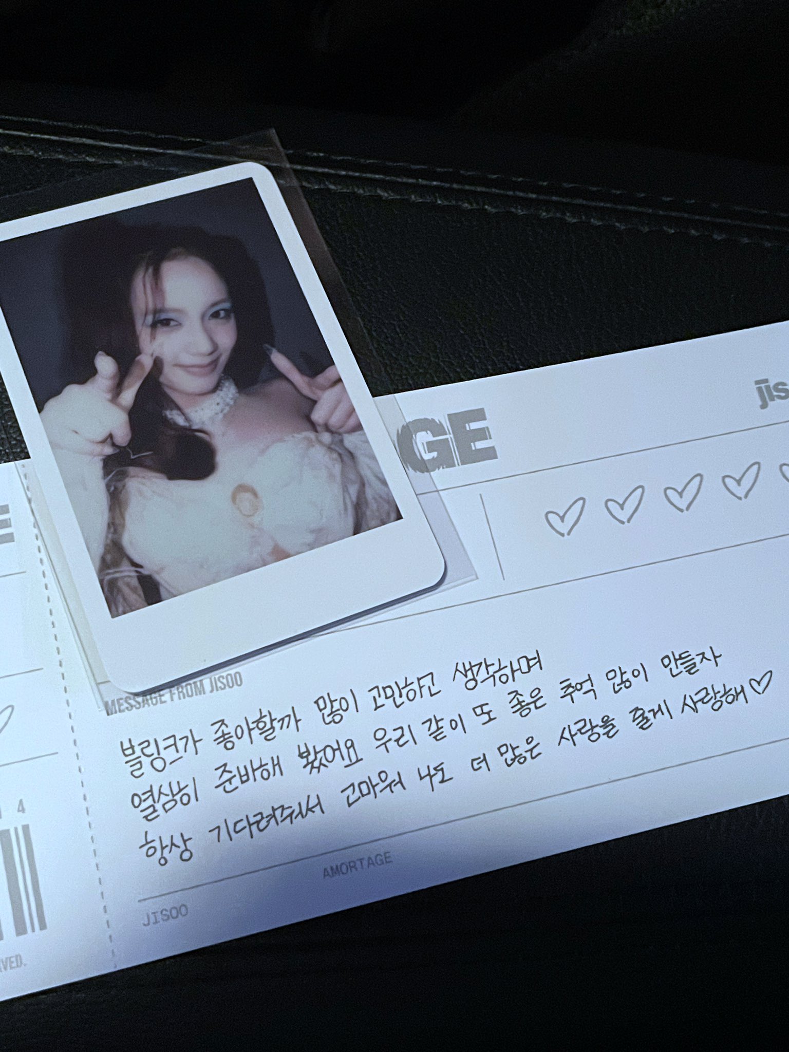 [잡담] 지수 글씨체 너무 예쁨 | 인스티즈