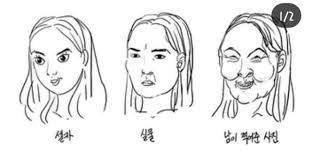 [잡담] 얼태기였는데 살짝 극복한듯 | 인스티즈