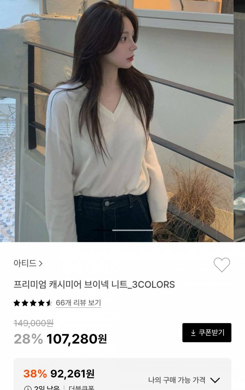 [잡담] 인종차별자 사대주의라고 욕먹어도 할 말 없는데 | 인스티즈