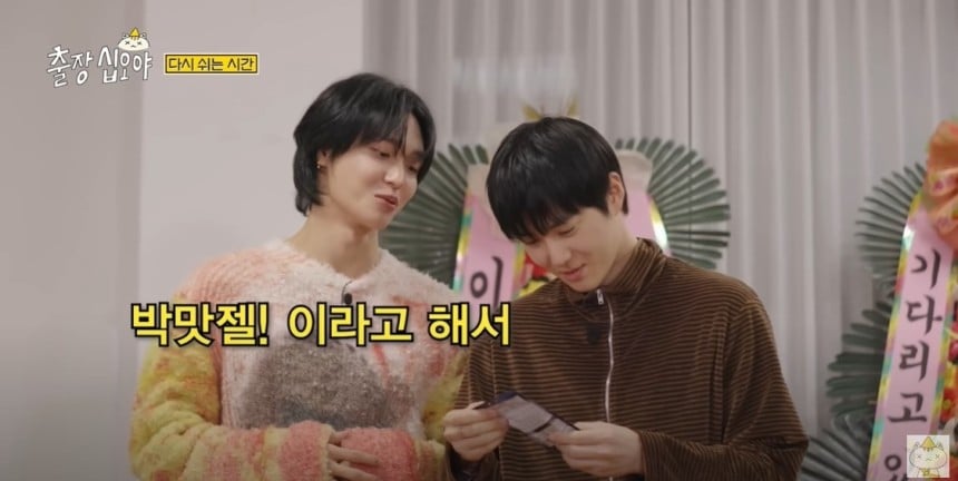 [잡담] "'박맛젤'할래?” 무슨 말인가 했더니…요즘 박카스 이렇게 변했다 | 인스티즈