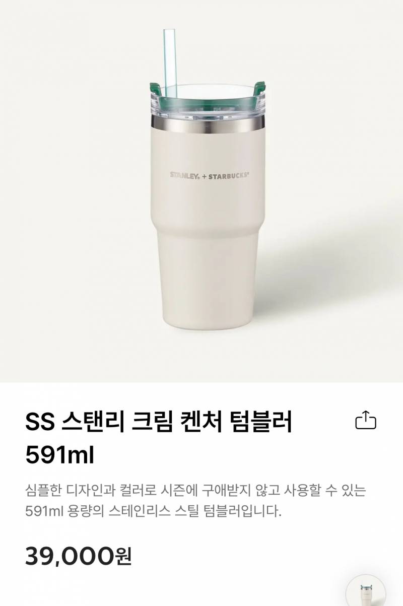 [잡담] 텀블러 골라줄사람! | 인스티즈