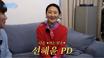 [잡담] '신동엽 와이프' 선혜윤 PD "前여친 이소라 방송? 내가 나가라고 했다” | 인스티즈
