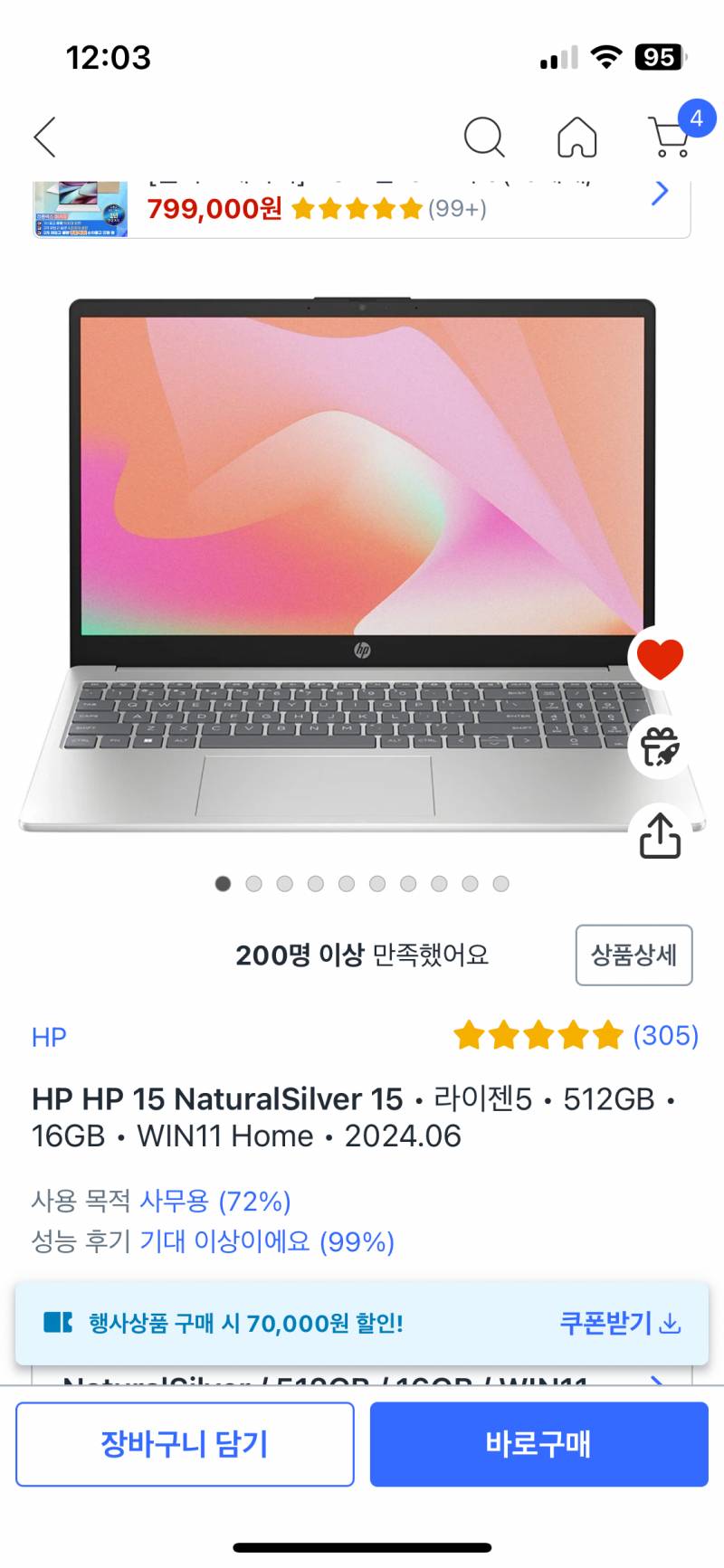 [잡담] 노트북 잘 아는사람??!?! | 인스티즈