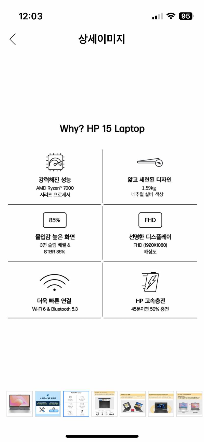 [잡담] 노트북 잘 아는사람??!?! | 인스티즈