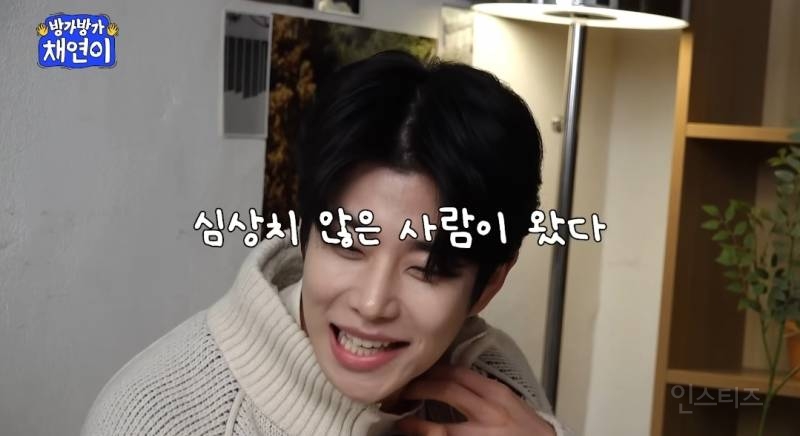 술찌인거 숨기다 걸린 아스트로 멤버.jpg | 인스티즈