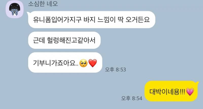 -25kg) 이제 여름입니다☀️☀️ | 인스티즈