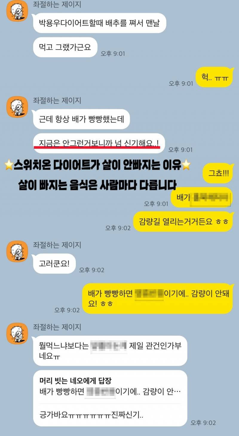 -25kg) 이제 여름입니다☀️☀️ | 인스티즈