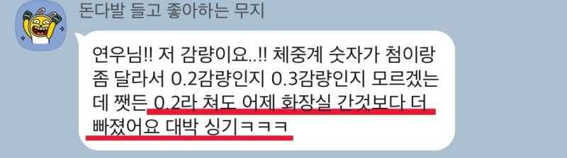 -25kg) 이제 여름입니다☀️☀️ | 인스티즈