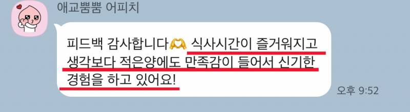 -25kg) 이제 여름입니다☀️☀️ | 인스티즈