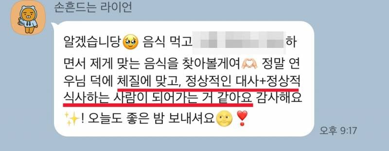 -25kg) 이제 여름입니다☀️☀️ | 인스티즈