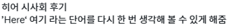 [잡담] 영화 보다가 도파민 디톡스 하고 옴 ㅋㅋ | 인스티즈
