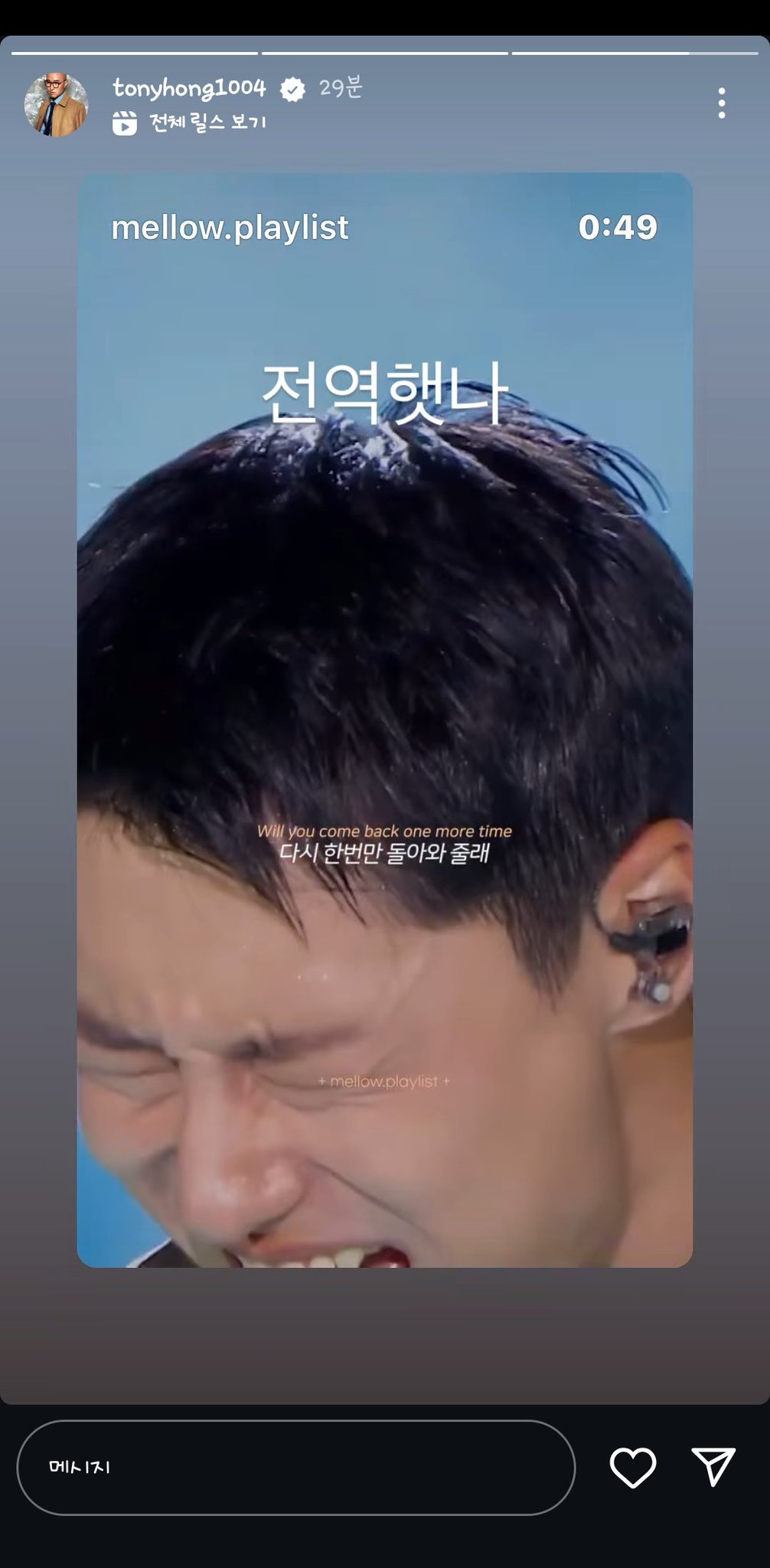 [잡담] 홍석천 인스스에 조승연 올라오다.. | 인스티즈