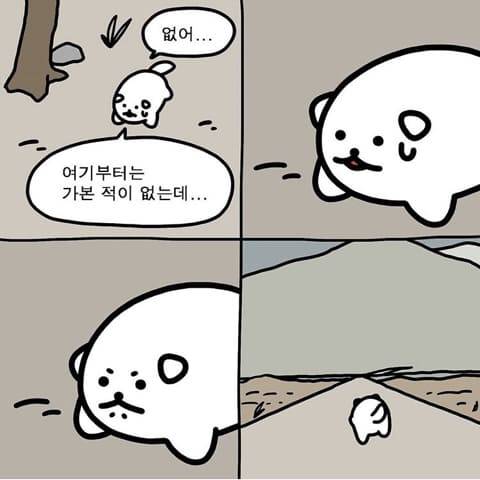 [잡담] 내가 재능있는지 없는지 어케알아? | 인스티즈