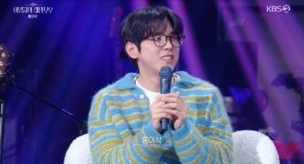 홍이삭 '위대한탄생' 2차 불참 이유 "초상권 사인 위협적, 무서워서”(더시즌즈)[어제TV] | 인스티즈