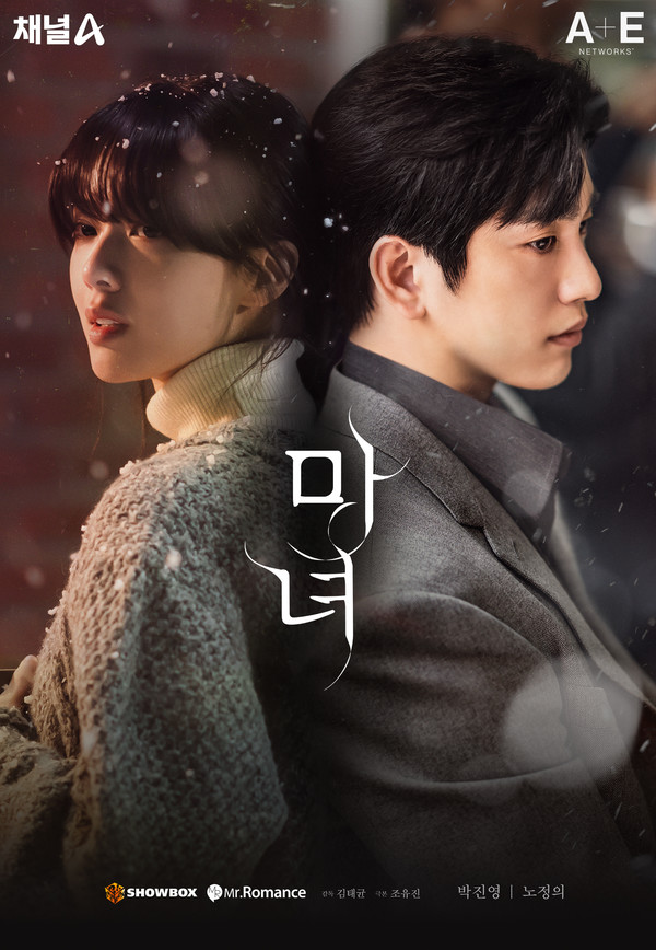 [정리글] 2025년 2월 드라마 | 인스티즈