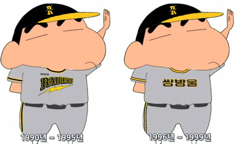 [잡담] 짱구로 보는 프로야구팀 유니폼의 변천사 | 인스티즈